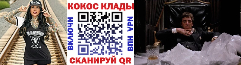 Виды наркотиков купить Волосово МЕТАДОН  omg как зайти  Марихуана  Гашиш  Cocaine  Альфа ПВП 