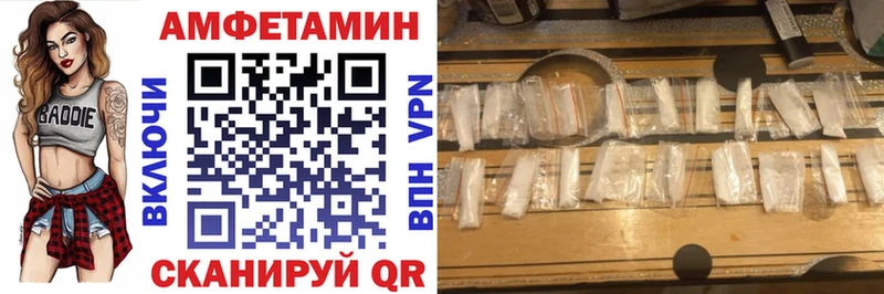 АМФЕТАМИН VHQ купить наркоту Волосово