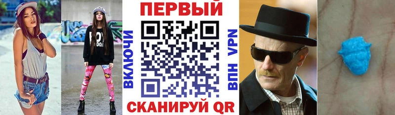 Amphetamine Розовый Волосово
