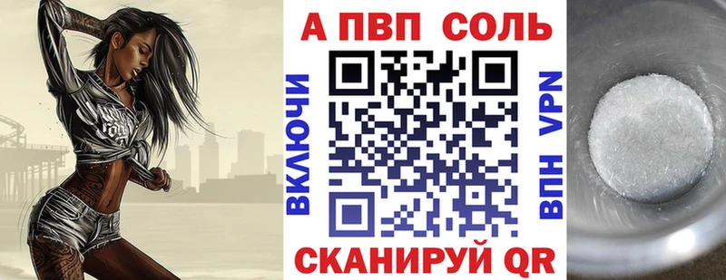 blacksprut ONION  Волосово  APVP СК КРИС  где купить  