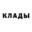 Кетамин ketamine Naziha Khababi