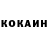 Кетамин VHQ iTraveller