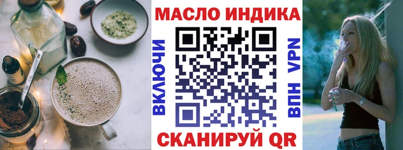 Canna-Cookies конопля  Волосово 