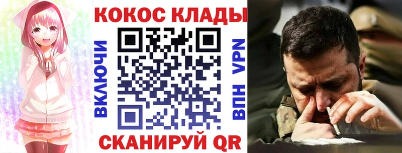 Cocaine Перу  хочу   мега сайт  Волосово 