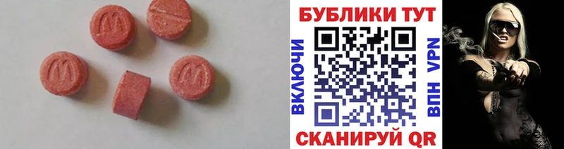 Экстази таблы  Волосово 