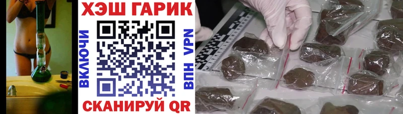 KRAKEN онион  Волосово  ГАШИШ индика сатива 
