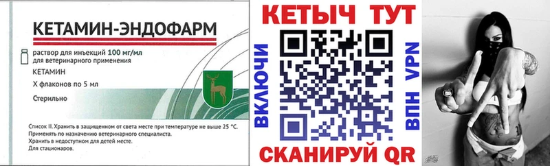 KRAKEN tor Волосово Кетамин ketamine что такое наркотик