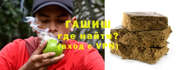 кокаин VHQ Бронницы