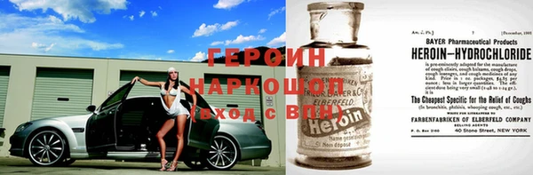 молекула духа Белокуриха