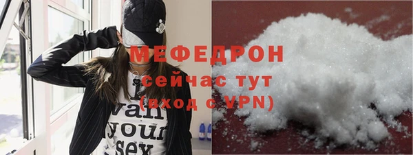 молекула духа Белокуриха