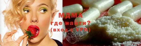 тгк Кулебаки