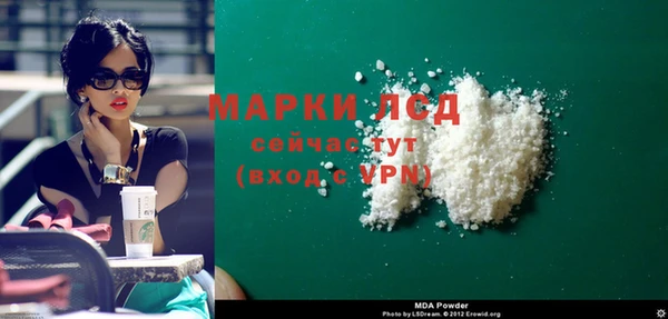 молекула духа Белокуриха