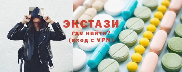 молекула духа Белокуриха