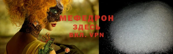 СК Беломорск