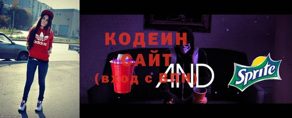молекула духа Белокуриха