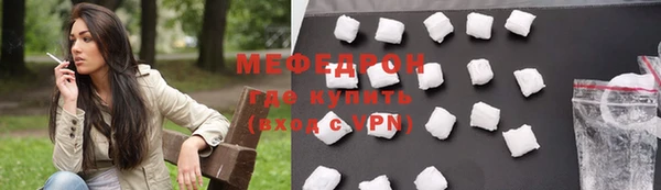 MDMA Premium VHQ Бородино