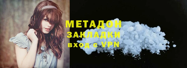 молекула духа Белокуриха