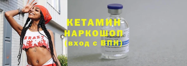 молекула духа Белокуриха
