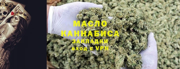 MDMA Premium VHQ Бородино