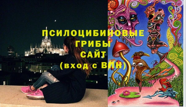 мяу мяу кристалл Куйбышев