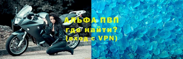 молекула духа Белокуриха