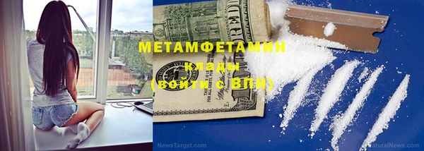 молекула духа Белокуриха