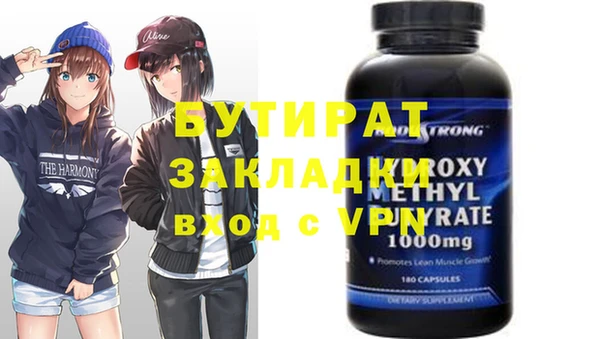 молекула духа Белокуриха