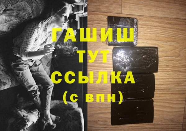 молекула духа Белокуриха