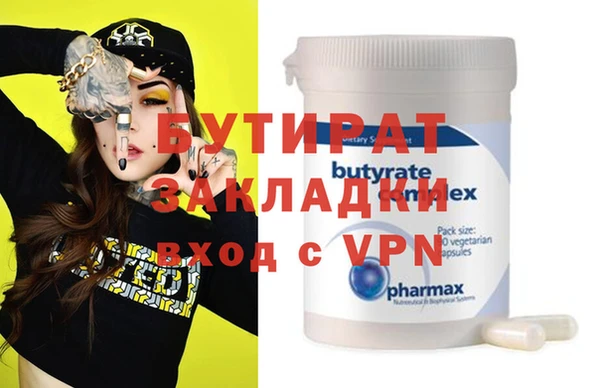 молекула духа Белокуриха