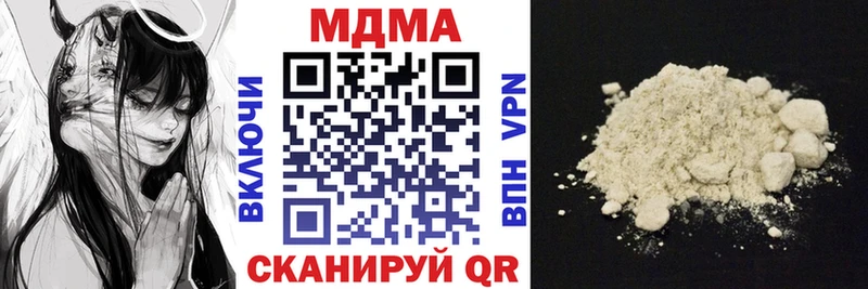 MDMA VHQ  ОМГ ОМГ зеркало  Волосово 