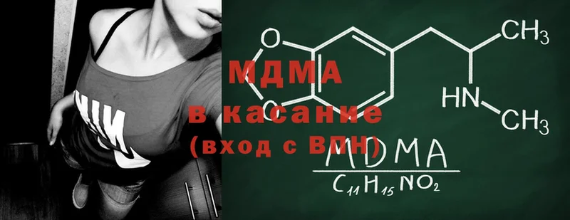 как найти наркотики  Волосово  MDMA VHQ 