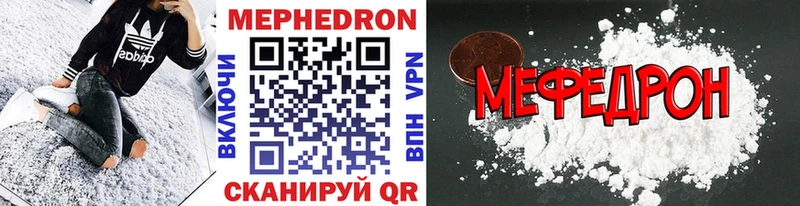 МЯУ-МЯУ мука  Волосово 