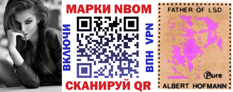 цены   это как зайти  блэк спрут зеркало  Наркотические марки 1,8мг  Волосово 